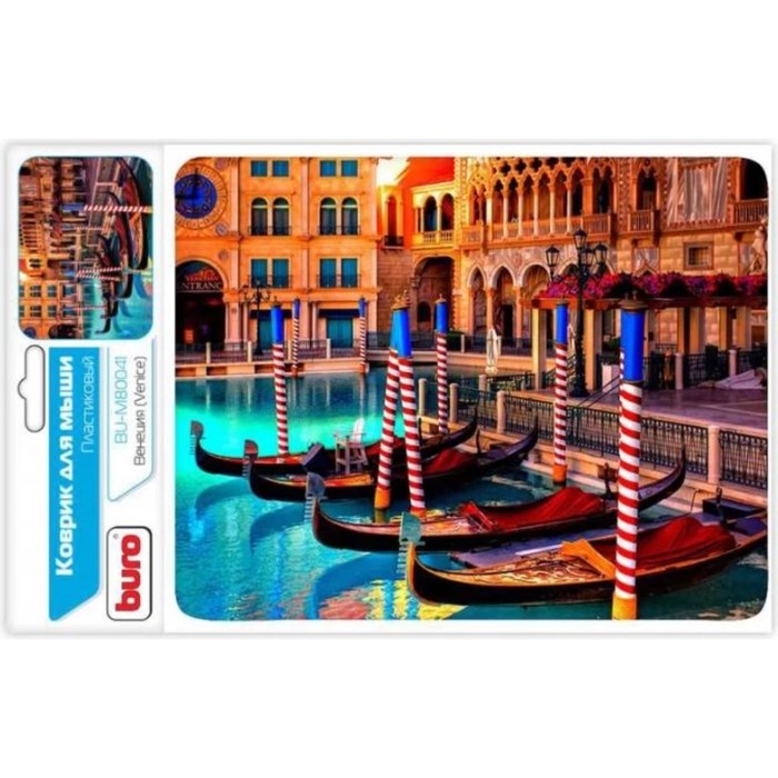 Коврик для мыши Buro BU-M80041 рисунок/Венеция