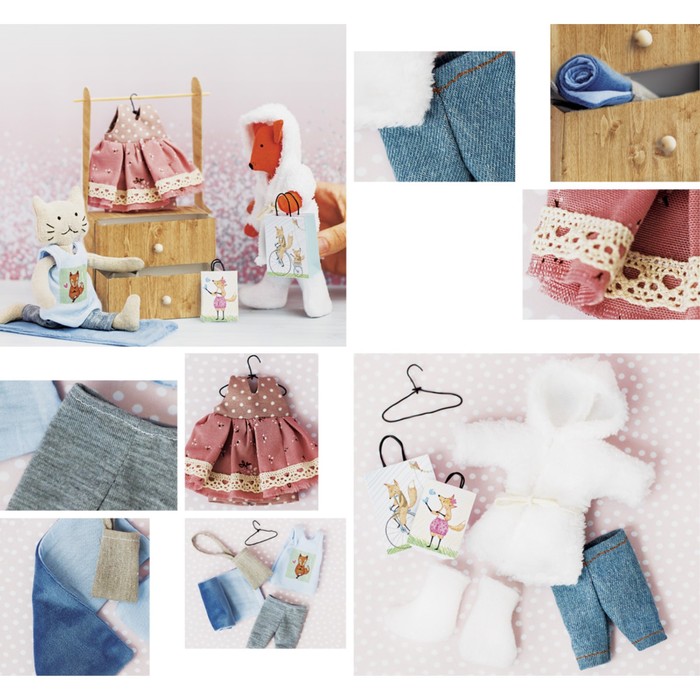 Гардероб и одежда для игрушек малюток, «Добрая зима», набор для шитья, 21 × 29,5 × 0,5 см