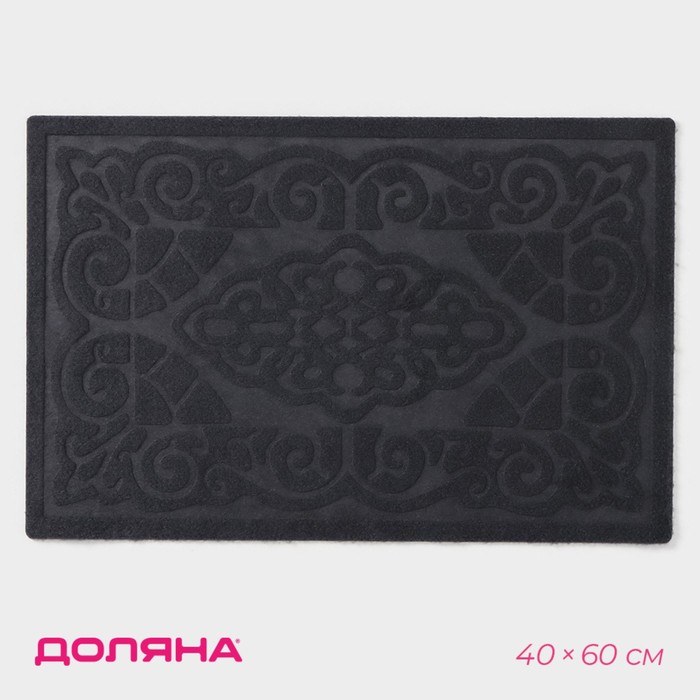 Коврик придверный "Восточная сказка" 40х60 см, без окантовки, цвет серый