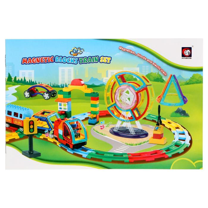 Конструктор магнитный «Железная дорога», световые эффекты, работает от батареек, 69 деталей