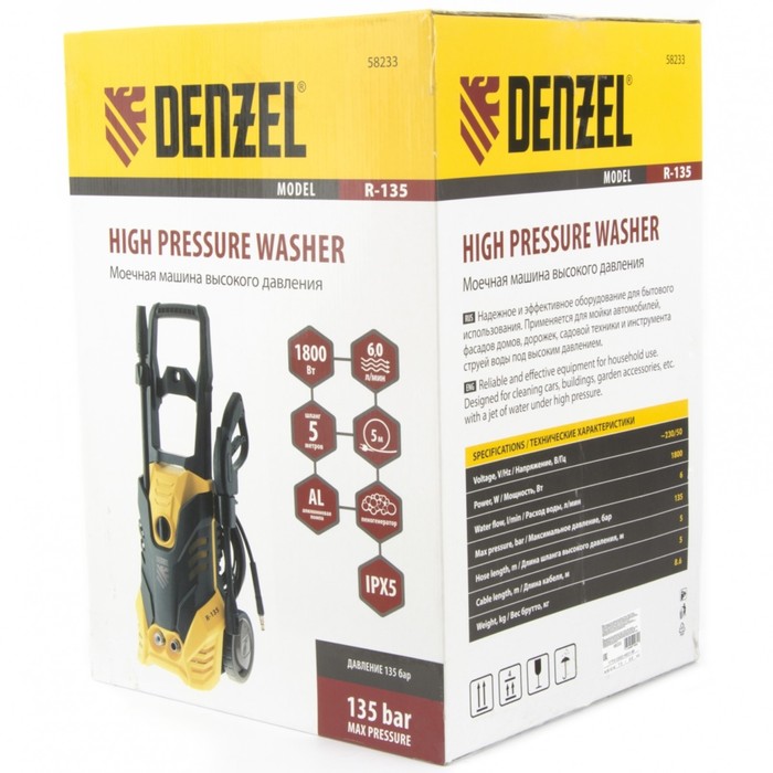 Моечная машина высокого давения Denzel R-135, 1800 Вт, 135 бар, 6 л/мин, колёсная 58233