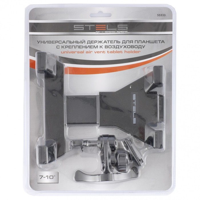 Универсальный держатель Stels, для планшета 7-10" 55333