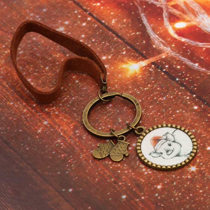 Брелок "Счастливого года!"