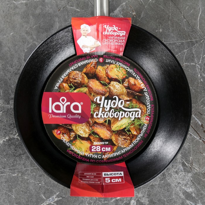 Сковорода 28х5 см Black, ручка сталь, антипригарное покрытие