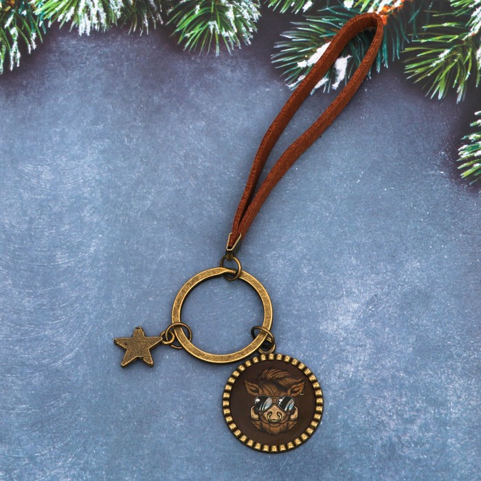 Брелок "Крутого года!"