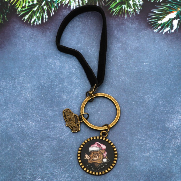 Брелок "Твой год - твои правила!"