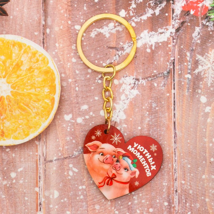 Брелок из дерева "Уютных моментов"