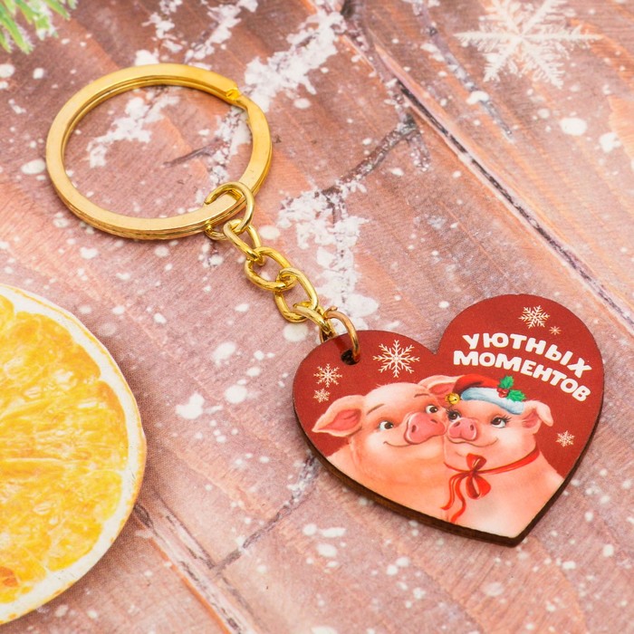 Брелок из дерева "Уютных моментов"