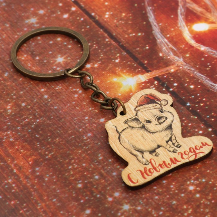 Брелок из дерева "С Новым годом"