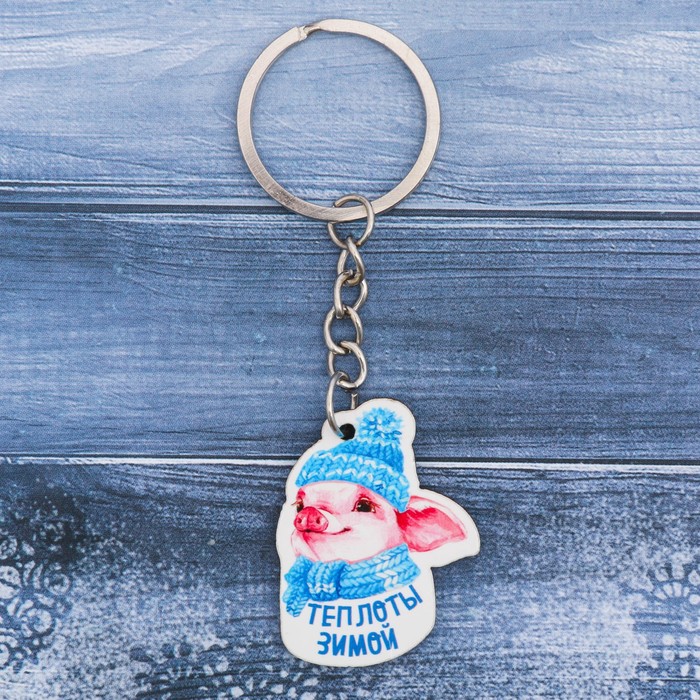 Брелок из дерева "Теплоты зимой"