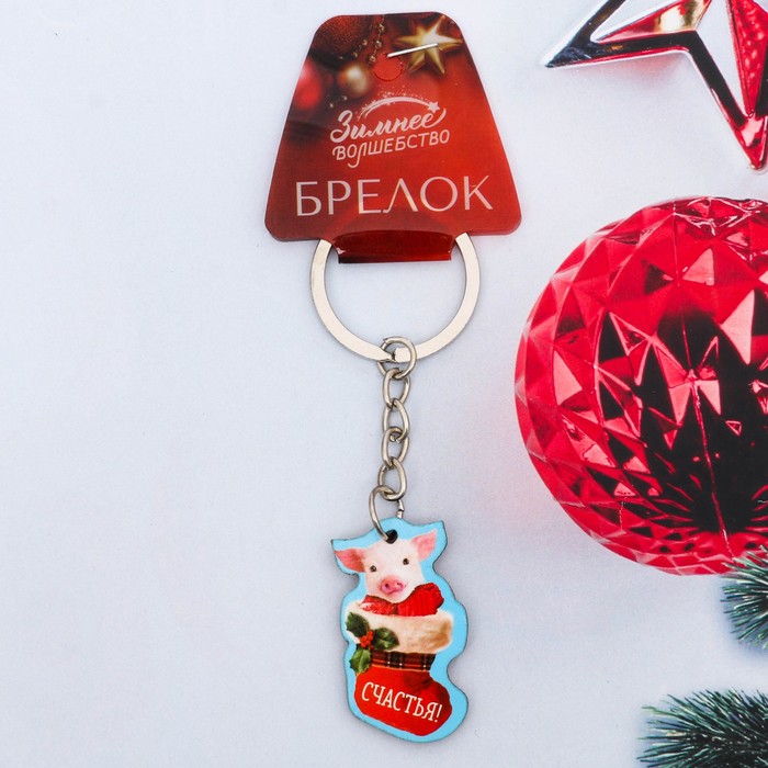 Брелок из дерева "Счастья!"