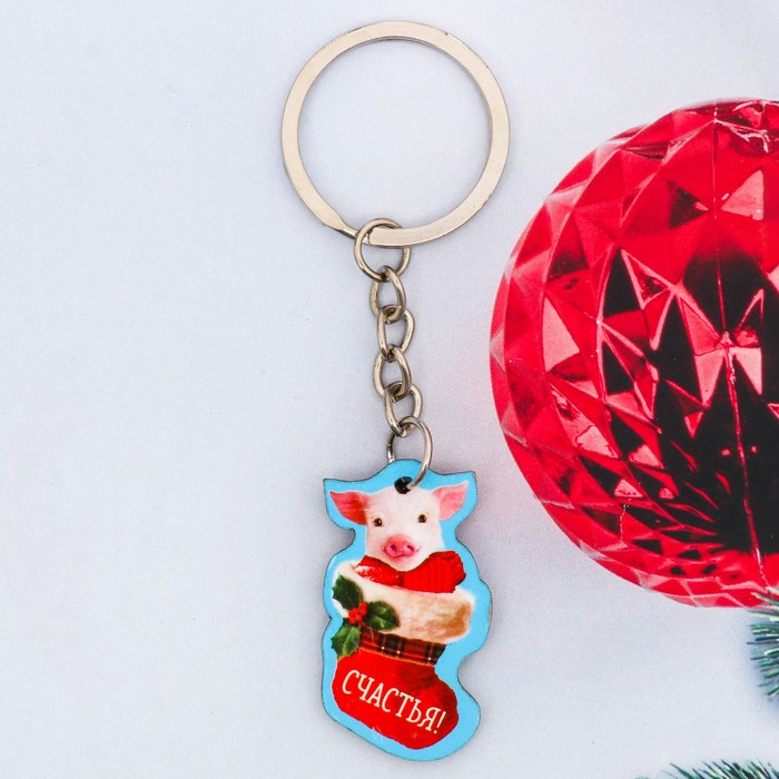 Брелок из дерева "Счастья!"