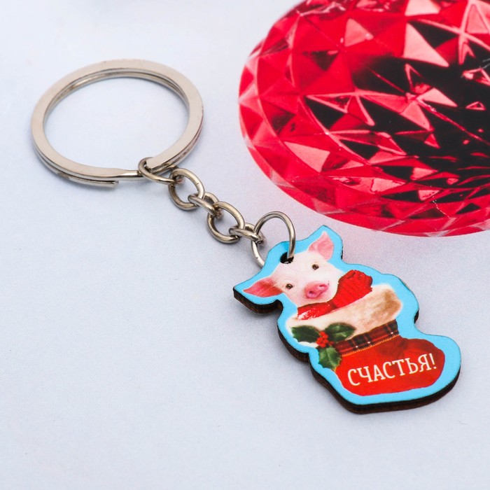 Брелок из дерева "Счастья!"