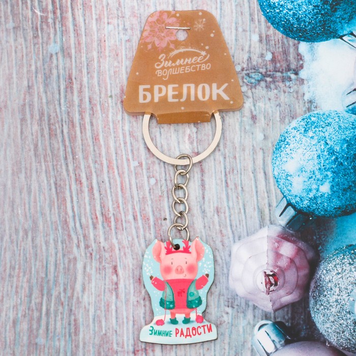 Брелок из дерева "Зимние радости"