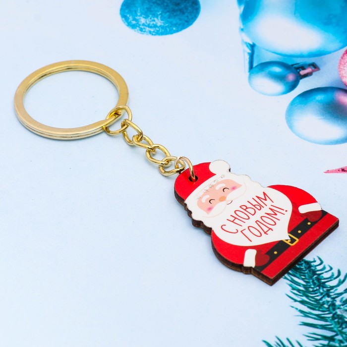 Брелок из дерева "С Новым Годом!"