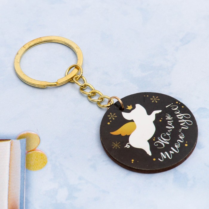 Брелок из дерева "Желаю много чудес!"