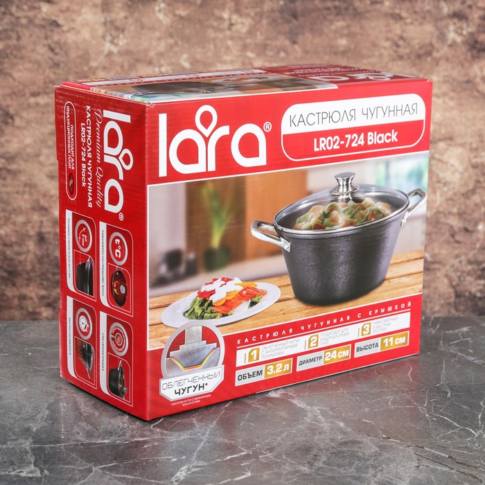 Кастрюля Black 24x11 см, 3,2 л, крышка стекло