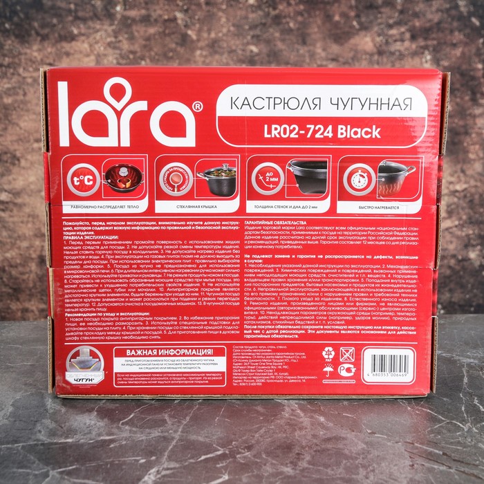 Кастрюля Black 24x11 см, 3,2 л, крышка стекло