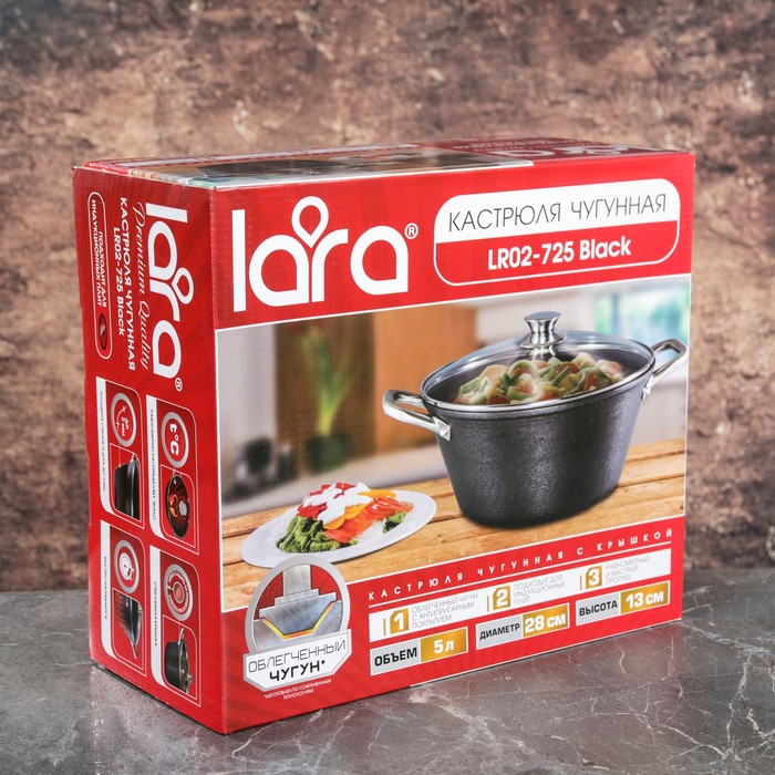 Кастрюля 5 л Black 28x13 см, крышка стекло