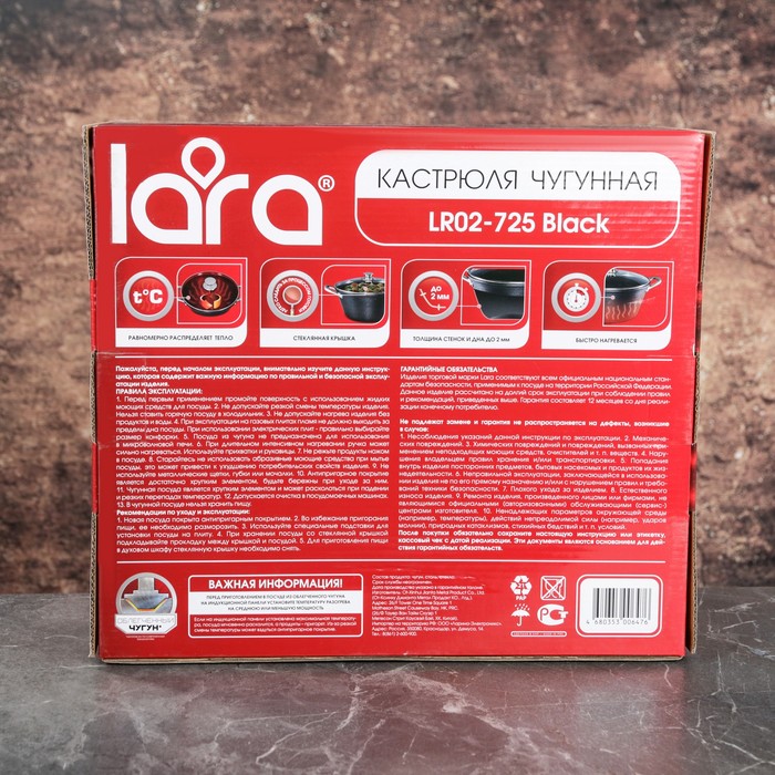 Кастрюля 5 л Black 28x13 см, крышка стекло