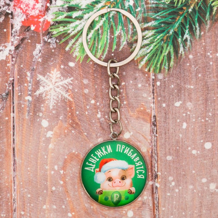 Брелок стекло "Денежки прибавятся"