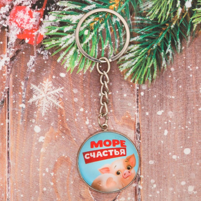 Брелок стекло "Море счастья"