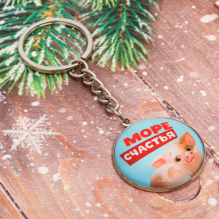 Брелок стекло "Море счастья"