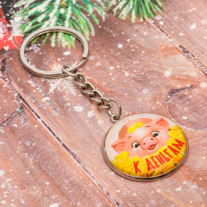 Брелок стекло "К деньгам"