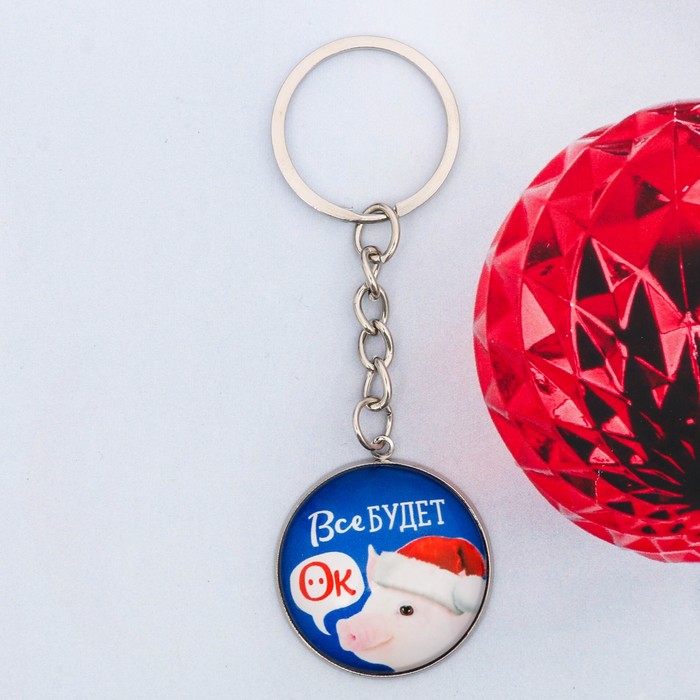 Брелок стекло "Всё будет Ок"