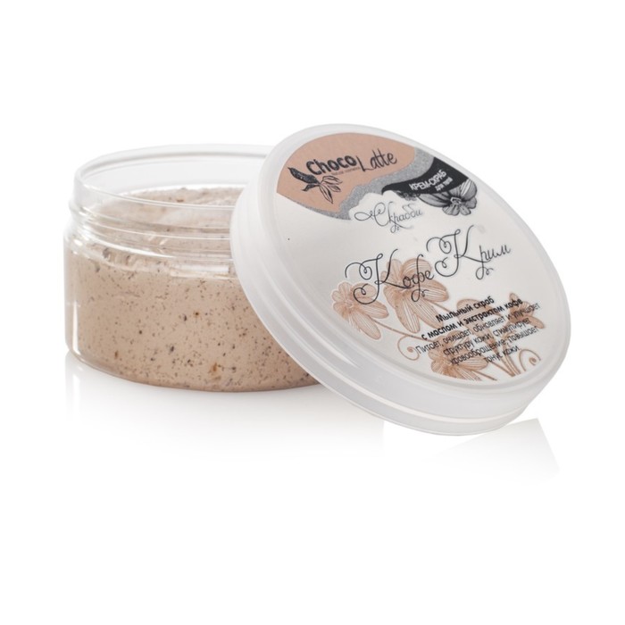 Скраб мыльный для тела ChocoLatte Скрабби "Кокос-милк" с кокосовой стружкой, 200 г