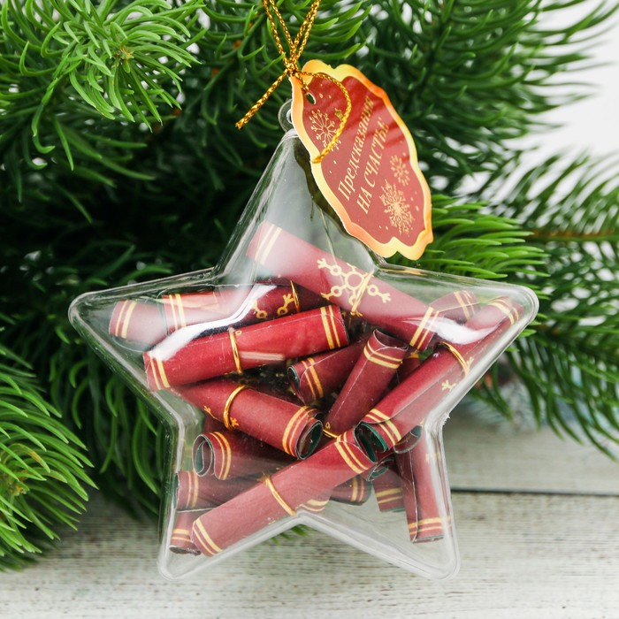 Подвеска на ёлку со свитками "Предсказания на счастье", 8 х 8 см