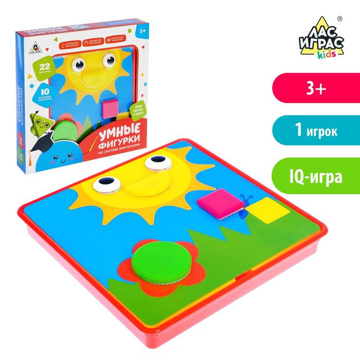 Настольная игра "Умные фигурки", по системе монтессори