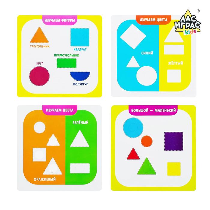Настольная игра "Умные фигурки", по системе монтессори
