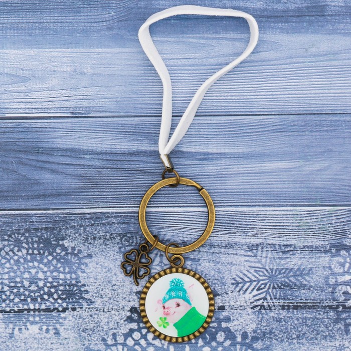 Брелок "Удачи в Новом Году!"