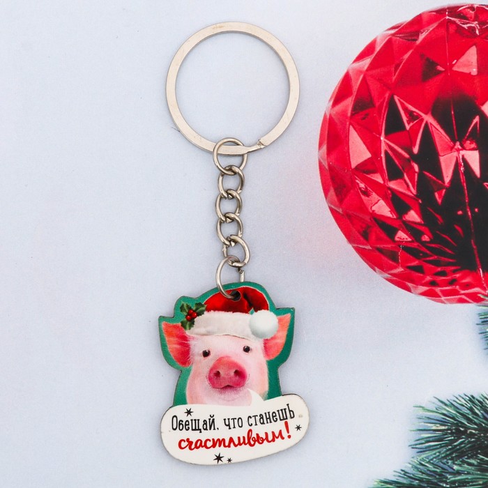 Брелок из дерева "Обещай, что станешь счастливым!"