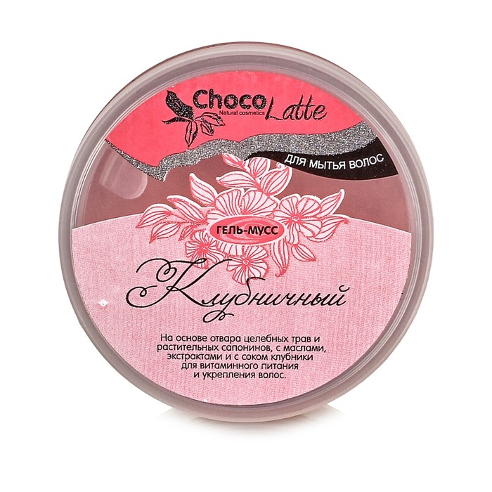 Гель-крем для волос ChocoLatte Мусс "Клубничный", 280 мл