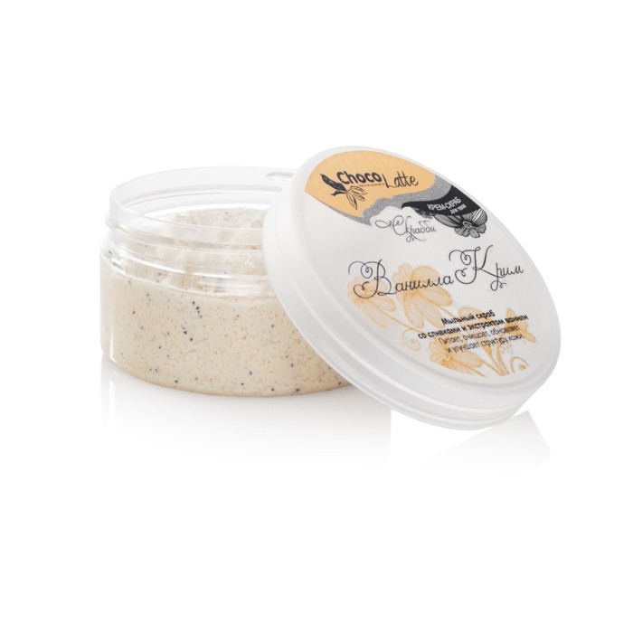 Скраб мыльный для тела ChocoLatte Скрабби "Ванилла-крим" со сливками и экстрактом ванили, 200 г