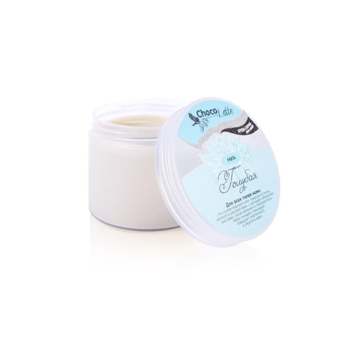 Крем-пилинг для умывания ChocoLatte "Голубая нуга" очищение, упругость, элатистичность кожи, 140 мл