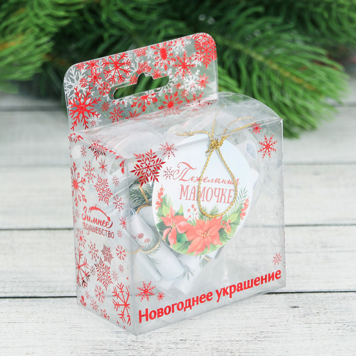 Подвеска на ёлку со свитками "Пожелания мамочке", 8 х 8 см