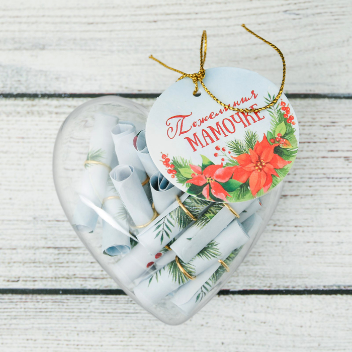 Подвеска на ёлку со свитками "Пожелания мамочке", 8 х 8 см