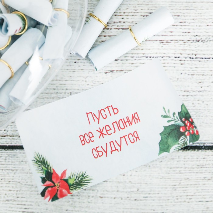 Подвеска на ёлку со свитками "Пожелания мамочке", 8 х 8 см