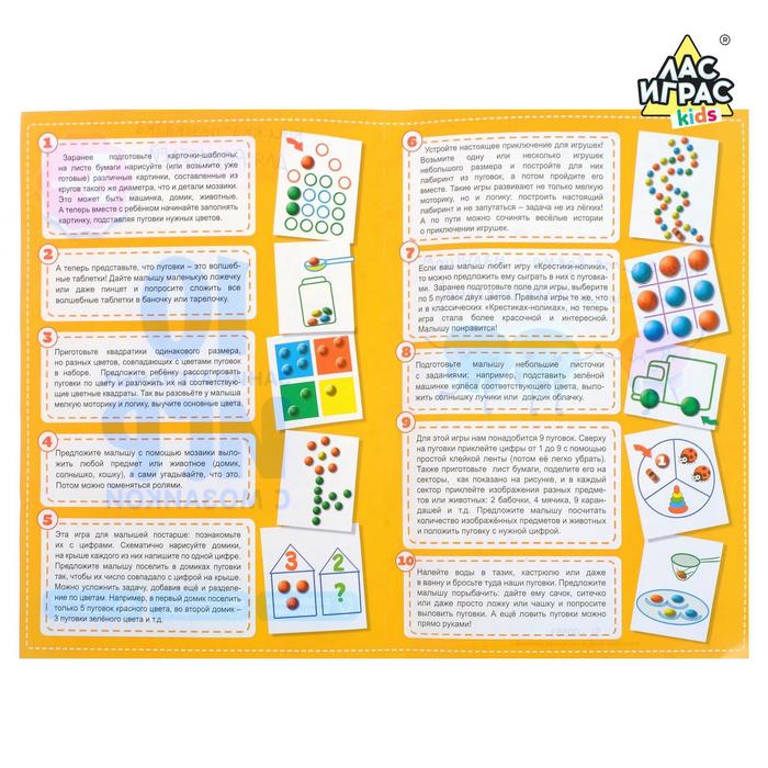 Настольная игра "Весёлые фигурки", джунгли