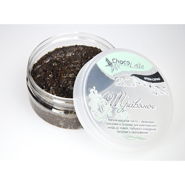 Скраб мыльный ChocoLatte "Бельди Травяное", 130 г