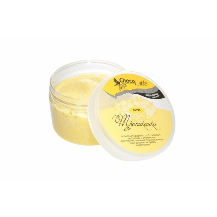 Скраб сахарный для тела ChocoLatte Сорбе "Тропиканка" с соком ананаса, манго, 280 г