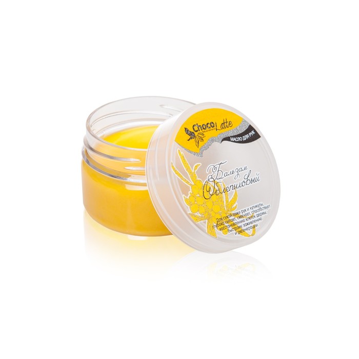 Бальзам-масло для рук ChocoLatte "Облепиховый" восстановление, регенерация, против трещинок, 60 мл