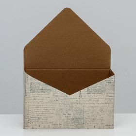 

Коробка-письмо «Цветочное настроение», 25 × 33 × 10 см