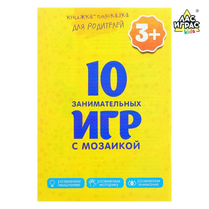 Настольная игра "Весёлые фигурки", я познаю мир