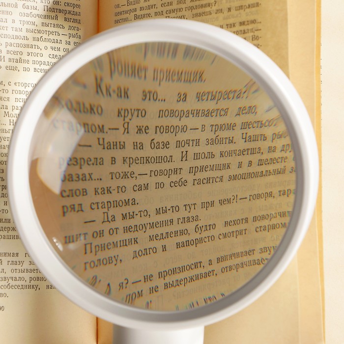 Лупа х3 d=11 см, с подсветкой, 4 диода, 1 АА, белая, 4х13х26 см