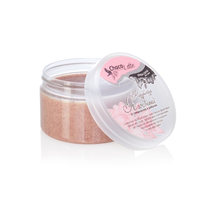 Скраб сахарный для тела ChocoLatte "Конфитюр Ягодный с рябиной и смородиной", 280 г