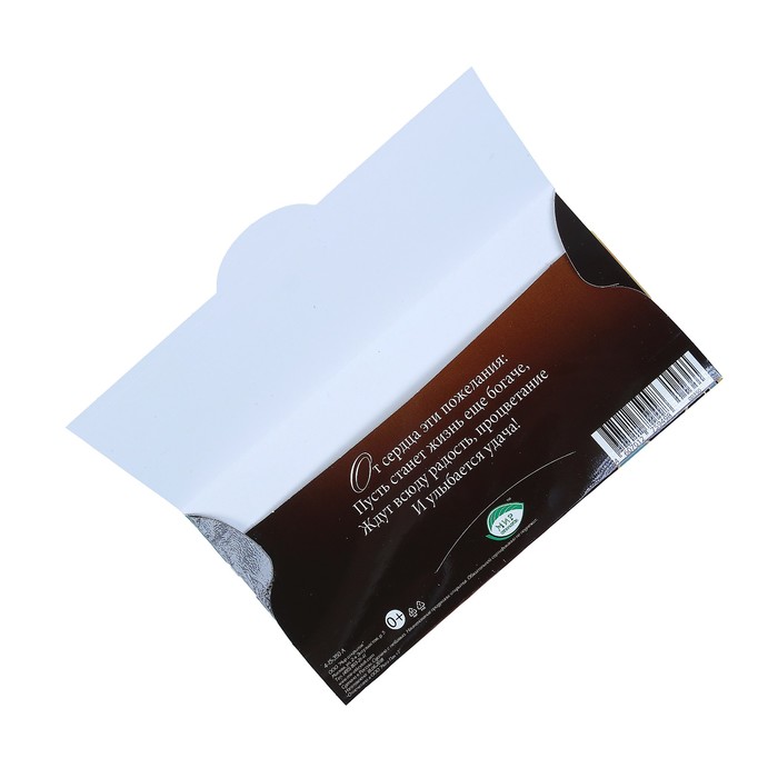 Конверт для денег "С Юбилеем!", серый авто